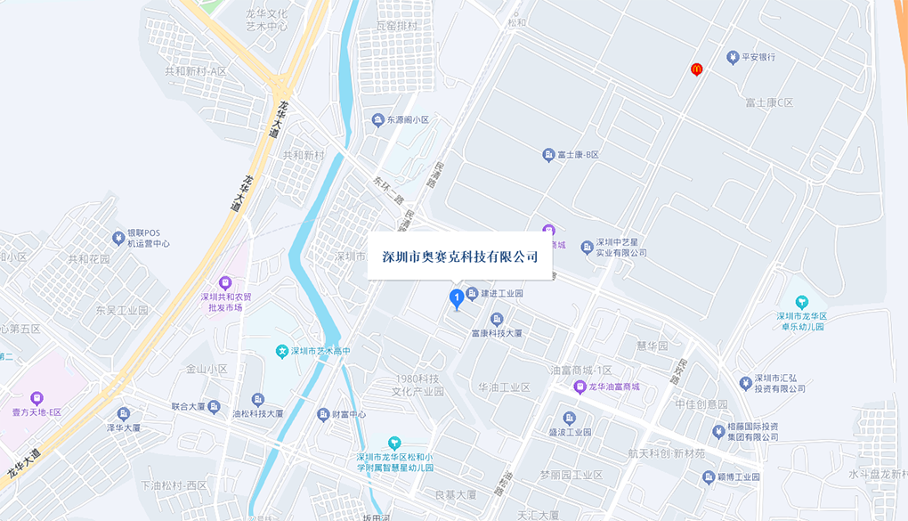 深圳市奥赛克科技有限公司地图位置