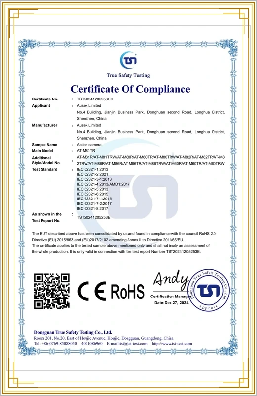 奥赛克运动相机 CE 与 RoHS 认证