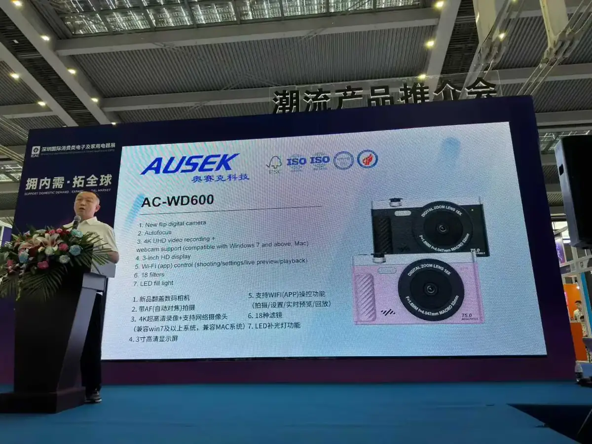 相机样品、Logo位置与包装稿