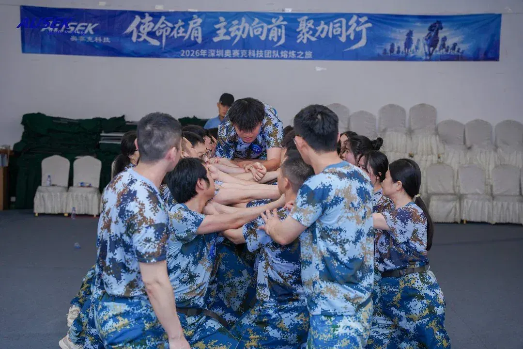 AUSEK团队活动全员合影