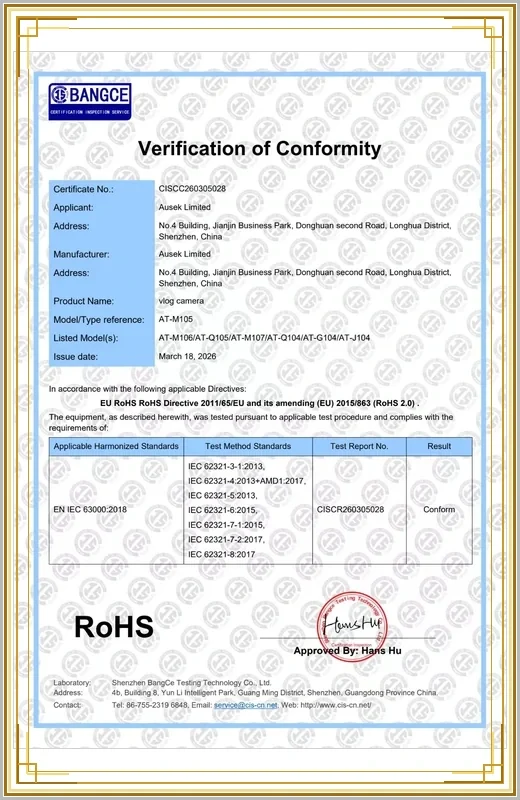 奥赛克视频创作相机 RoHS 证书