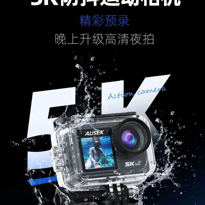 5K运动相机与录像规格展示