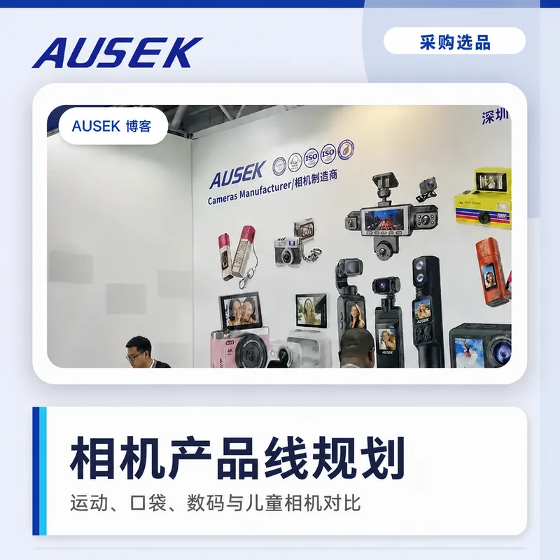 摄影摄像产品线怎么规划