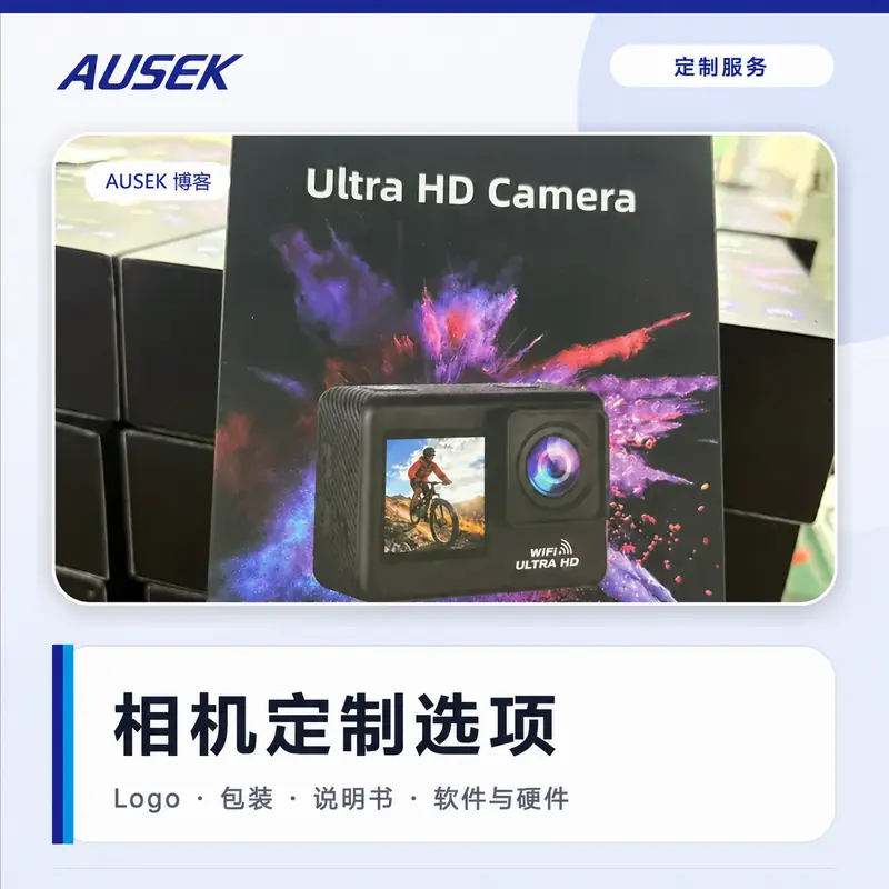相机OEM可以定制哪些内容