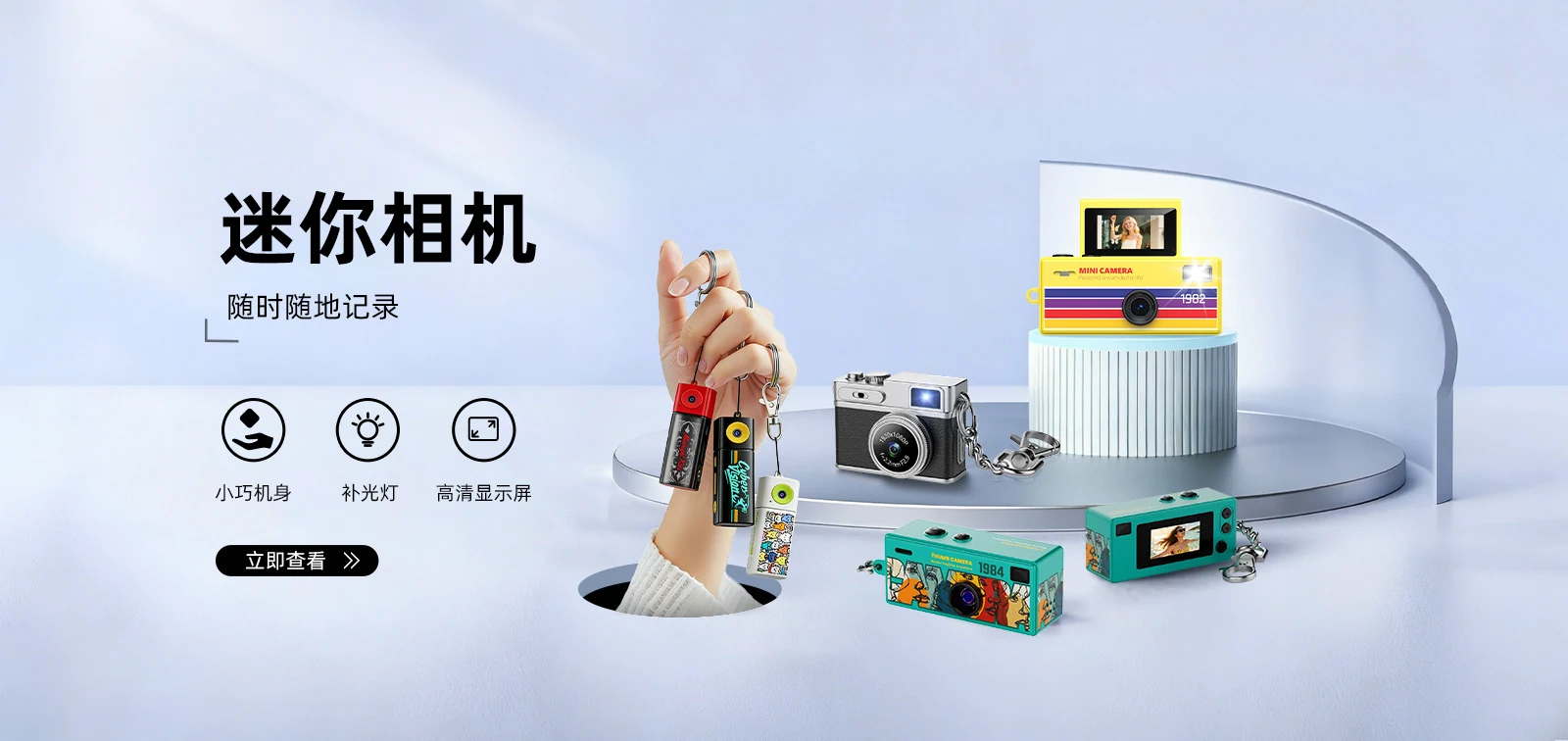 奥赛克多款迷你相机，支持Logo、包装和配件OEM
