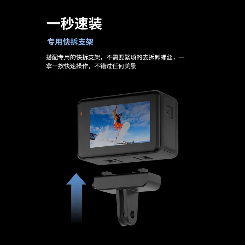 AT-M90TR快拆支架使用方式 AT-M90TR快拆支架使用方式