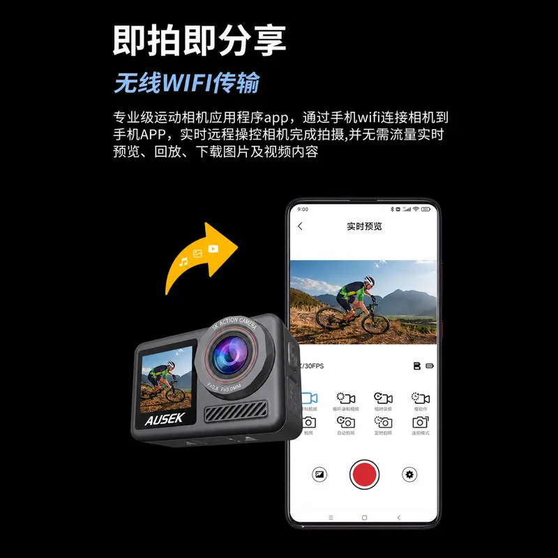 AT-M90TR Wi-Fi手机连接与内容传输 AT-M90TR Wi-Fi手机连接与内容传输