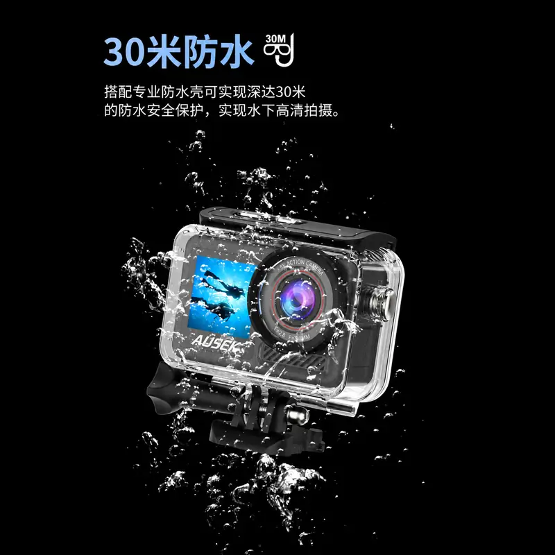 AT-M90TR搭配防水壳进行水下拍摄 AT-M90TR搭配防水壳进行水下拍摄