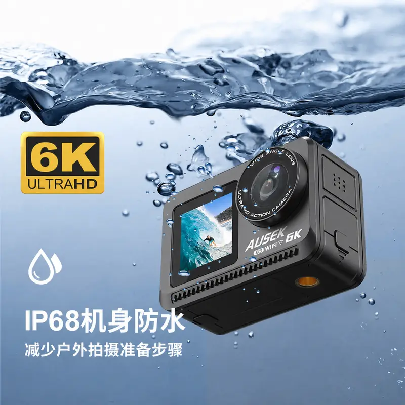 AT-M84TR IP68机身防水使用示意 AT-M84TR IP68机身防水使用示意