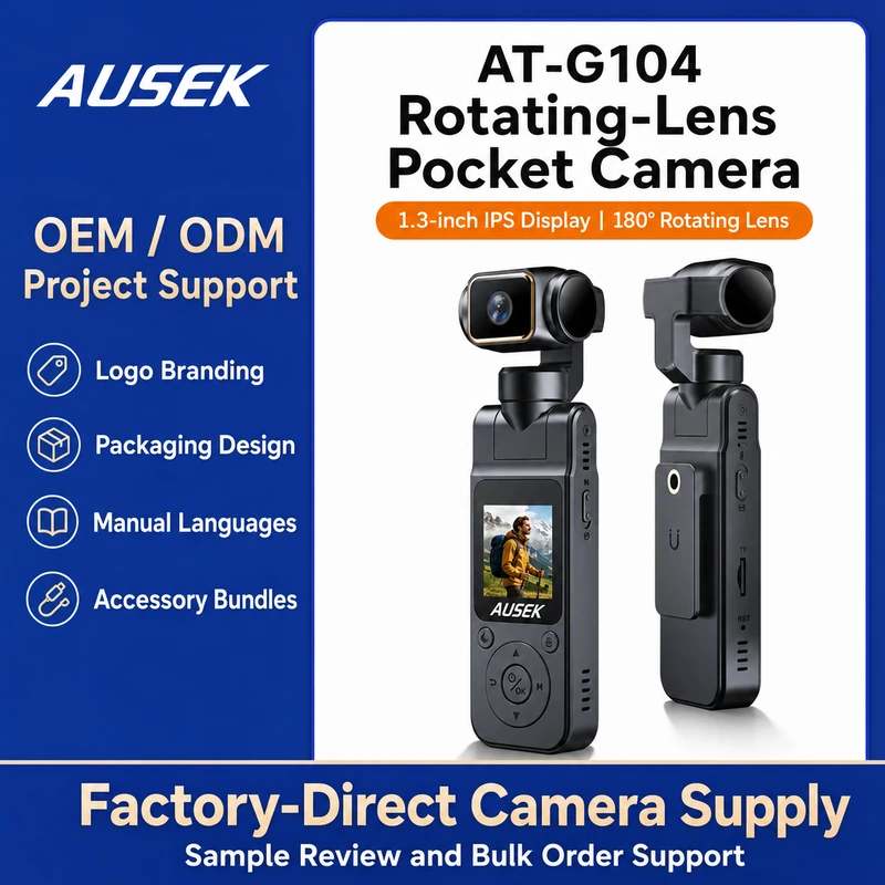AT-G104产品组图05