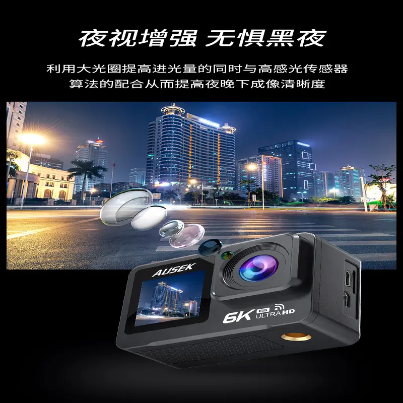 AT-M82TR运动相机正面与侧面接口白底图