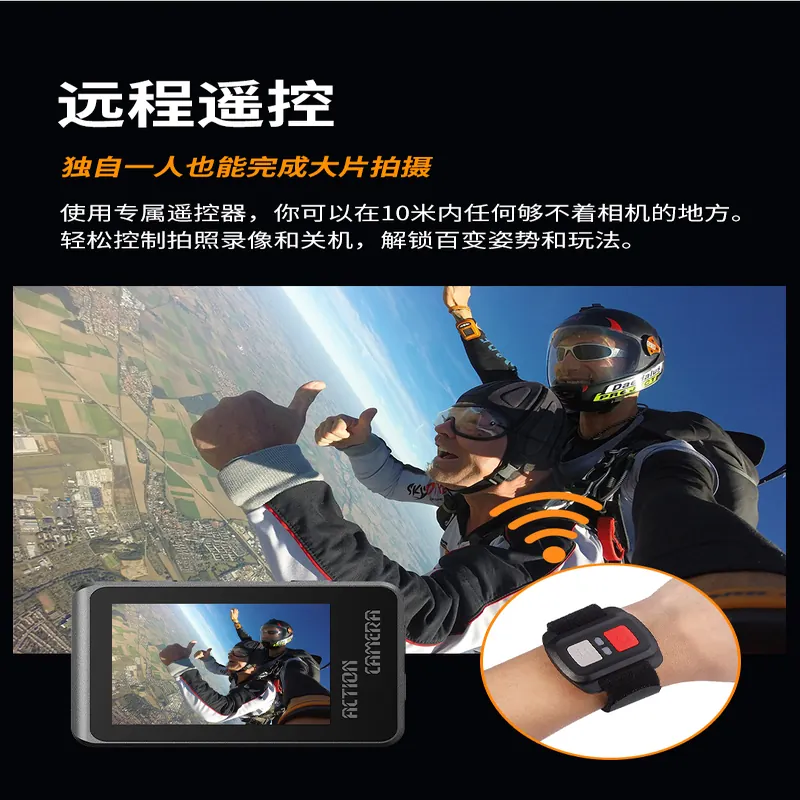 AT-M82TR运动相机170度广角拍摄示意图
