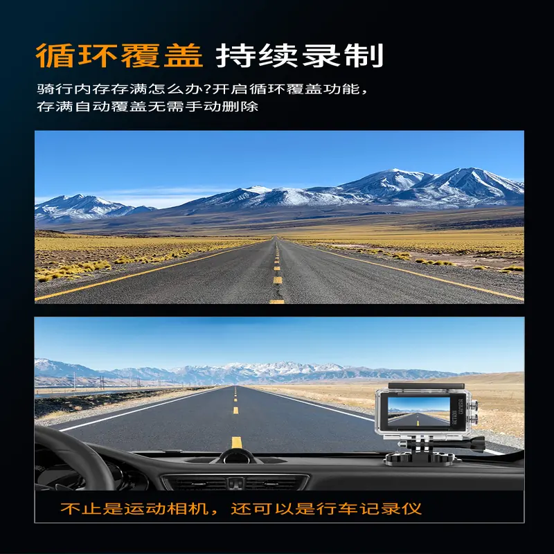 AT-M82TR运动相机EIS防抖效果对比图