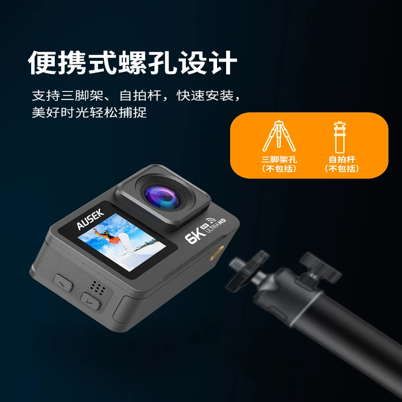 AT-M82TR运动相机6K 30fps画质示意图