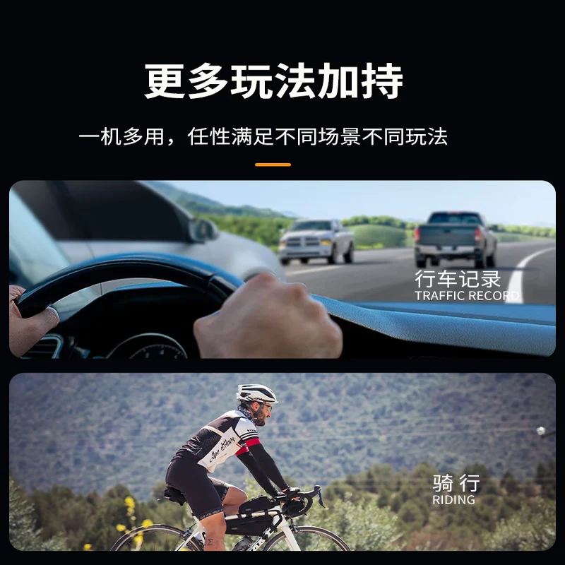 AT-M82TR运动相机170度超广角视野示意图