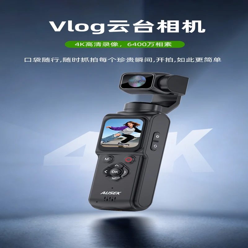 AT-M105口袋相机正面细节图 AT-M105口袋相机正面细节图