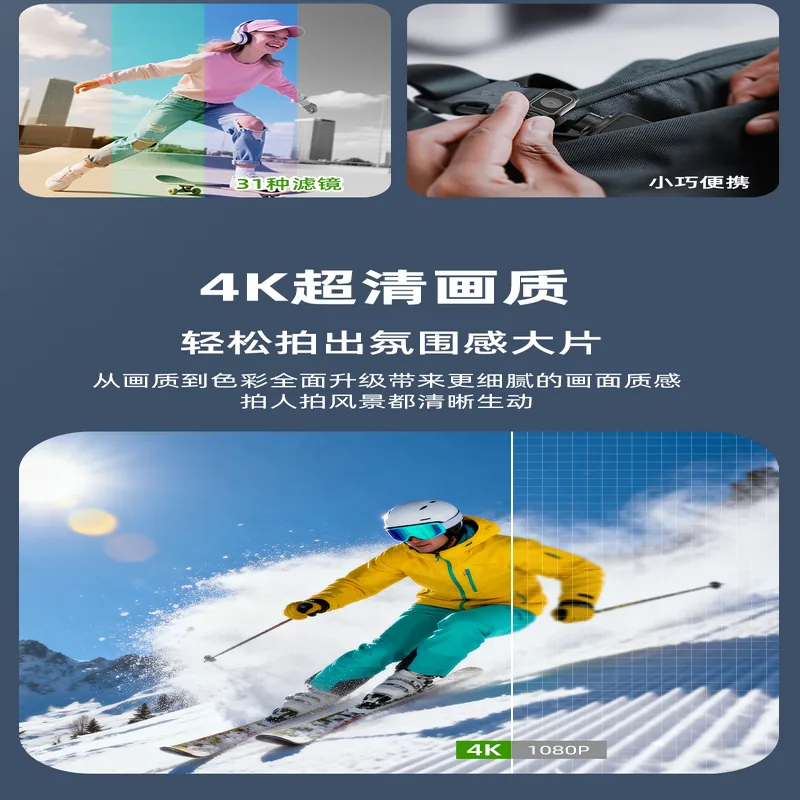AT-M105口袋相机配件细节图 AT-M105口袋相机配件细节图