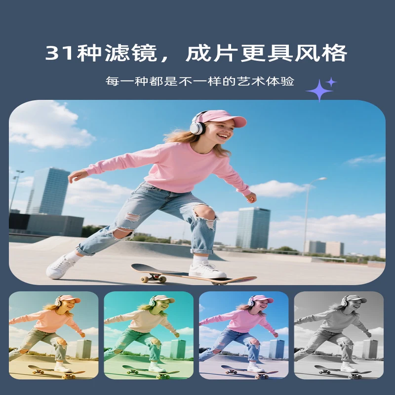 AT-M105口袋相机外观细节图 AT-M105口袋相机外观细节图