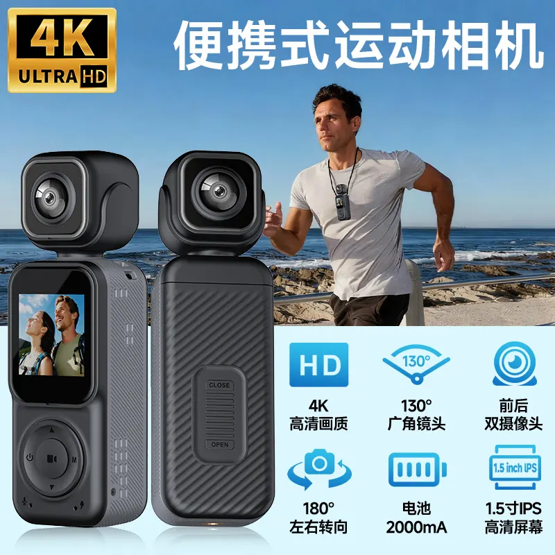 AT-Q3口袋相机产品细节实拍 AT-Q3口袋相机产品细节实拍