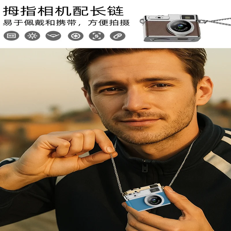 AC-G1吊坠式迷你相机佩戴方式 AC-G1吊坠式迷你相机佩戴方式