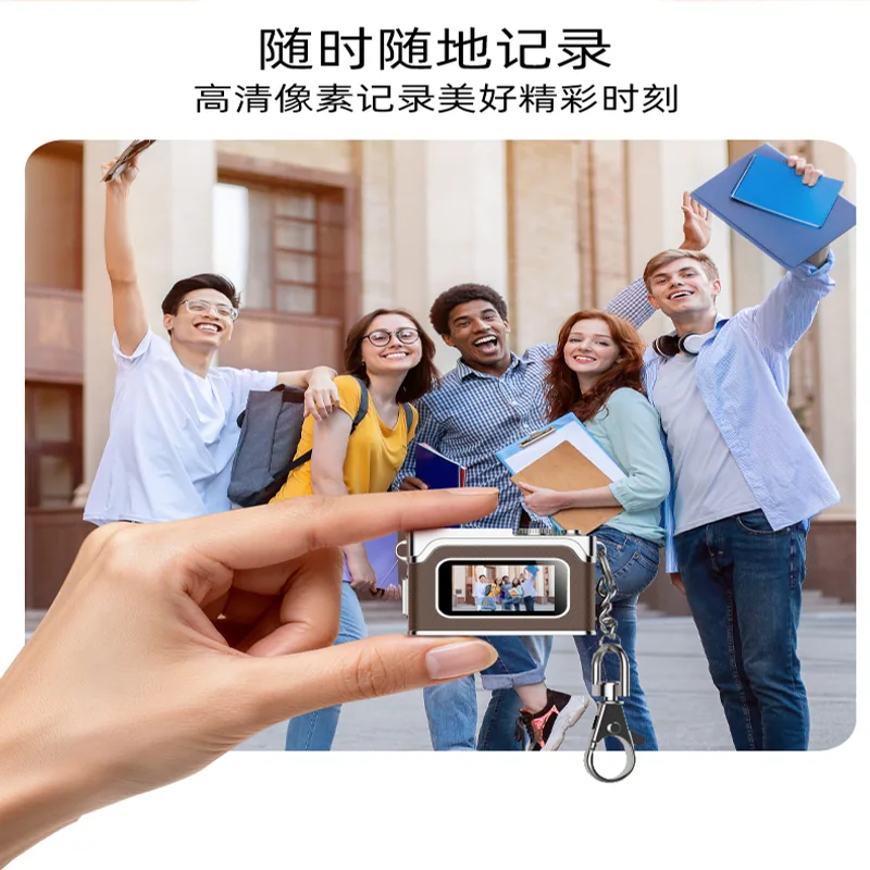 AC-G1吊坠式迷你相机应用场景图一 AC-G1吊坠式迷你相机应用场景图一