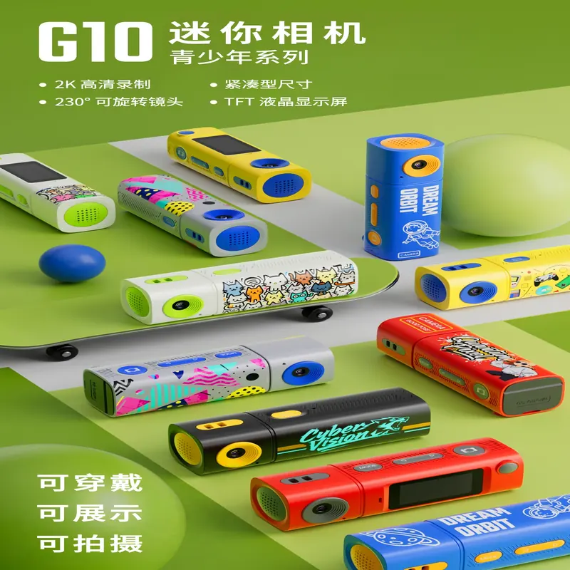 AC-G10 Youth迷你相机多角度展示 AC-G10 Youth迷你相机多角度展示
