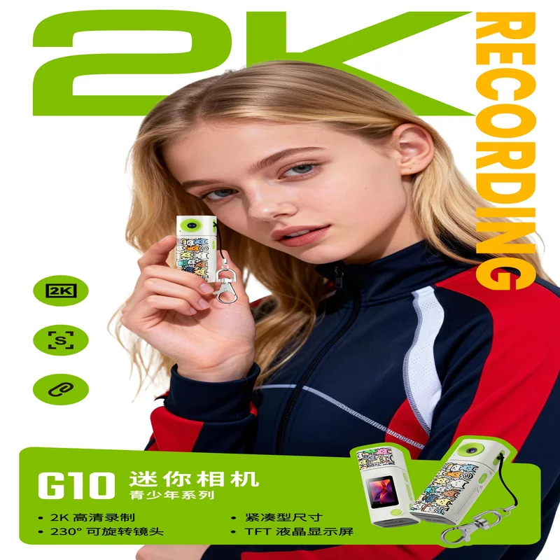 AC-G10 Youth迷你相机包装展示 AC-G10 Youth迷你相机包装展示