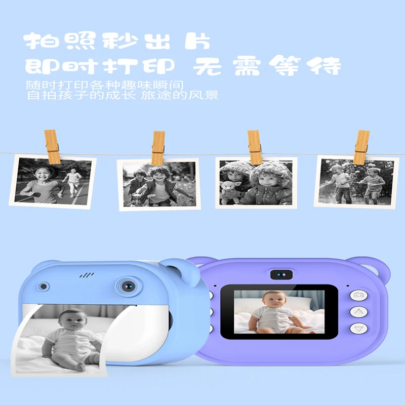 AD-Y600儿童相机产品细节图 AD-Y600儿童相机产品细节图