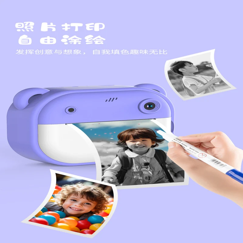 AD-Y600儿童相机正面产品实拍 AD-Y600儿童相机正面产品实拍