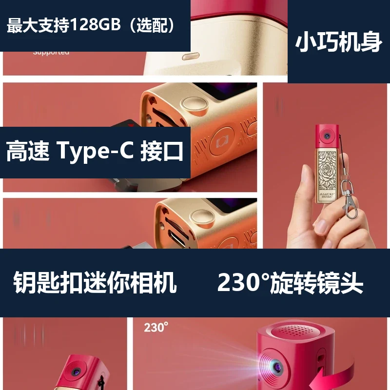 AUSEK自有品牌相机项目内容 AUSEK自有品牌相机项目内容