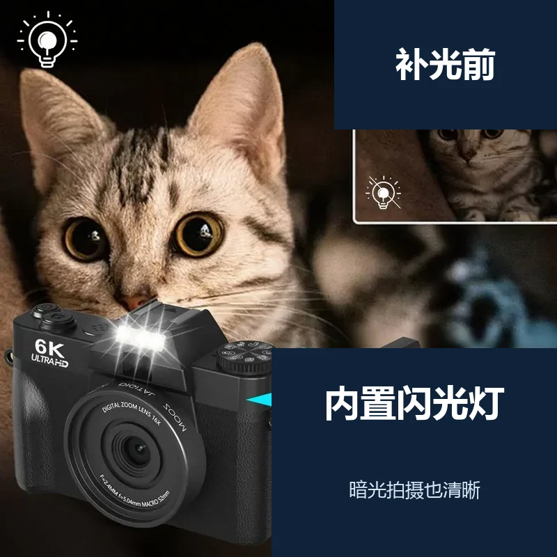 AC-WD02 6K数码相机产品实拍