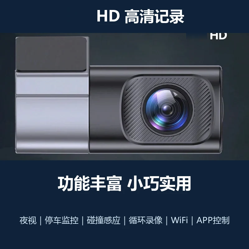 AK-U101无屏行车记录仪正面产品图 AK-U101无屏行车记录仪正面产品图