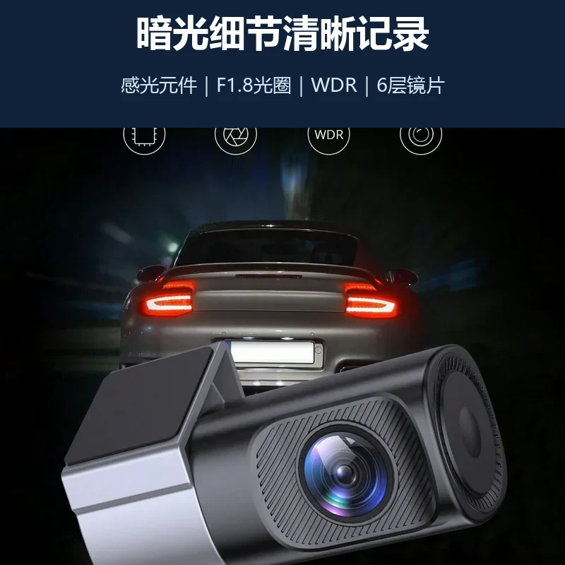 AK-U101无屏行车记录仪包装细节图 AK-U101无屏行车记录仪包装细节图