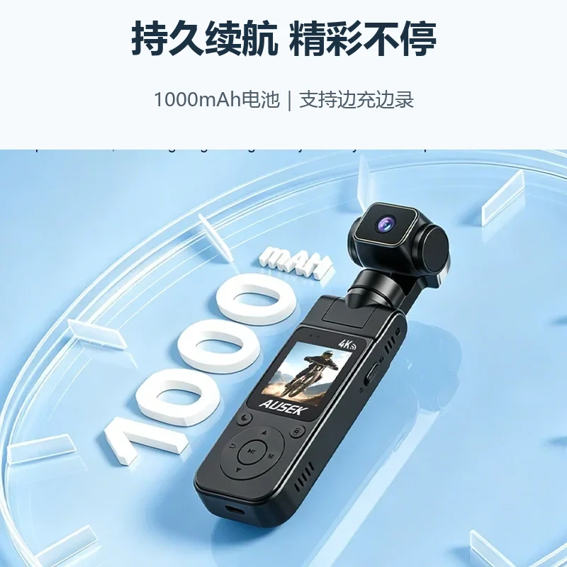 AUSEK便携数码相机产品线内容 AUSEK便携数码相机产品线内容