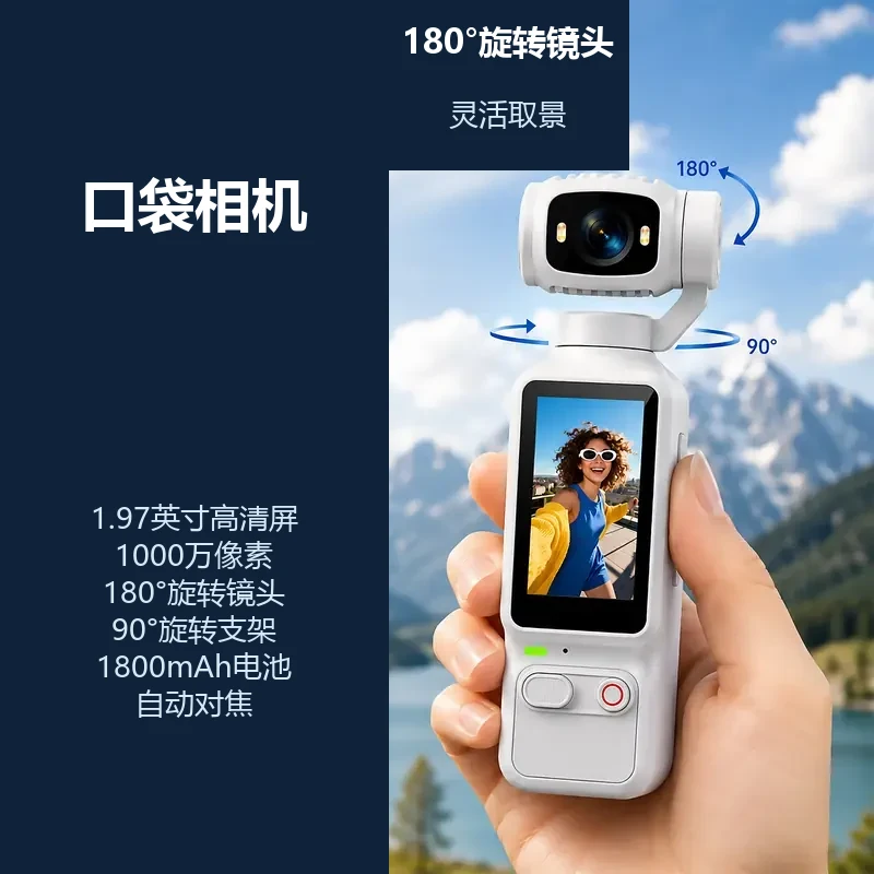 AT-H32便携相机旋转镜头功能展示
