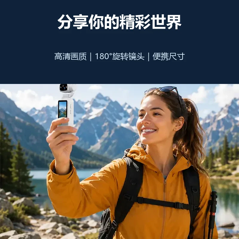 AT-H32便携相机户外手持拍摄展示