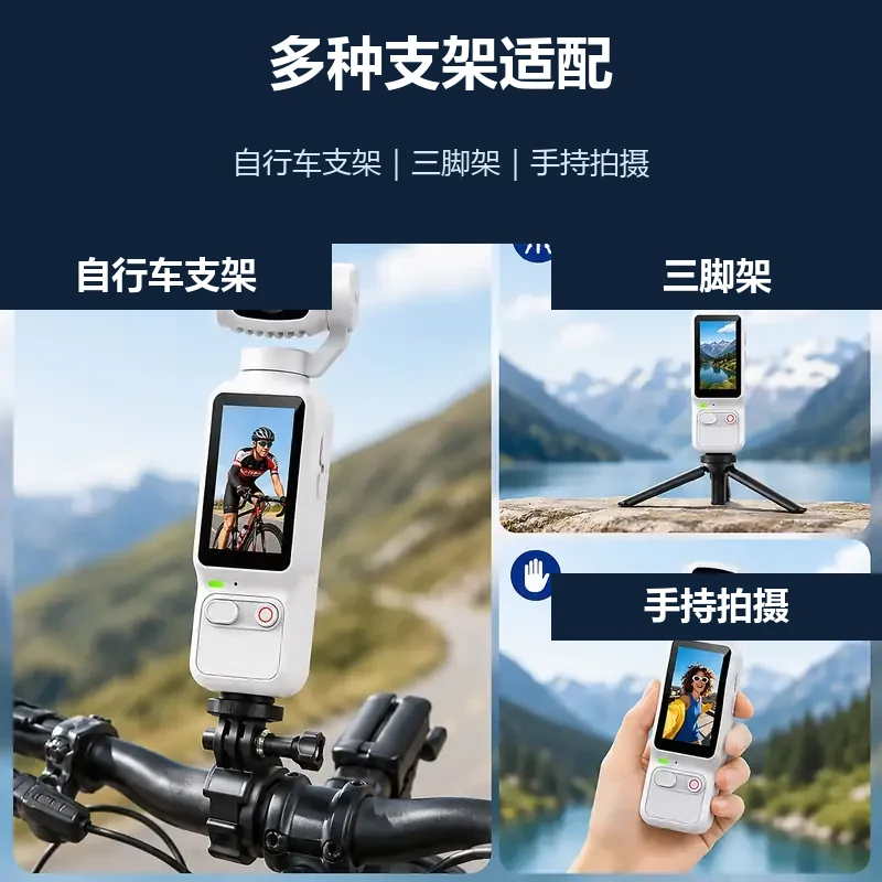 AT-H32便携相机支架配件使用展示