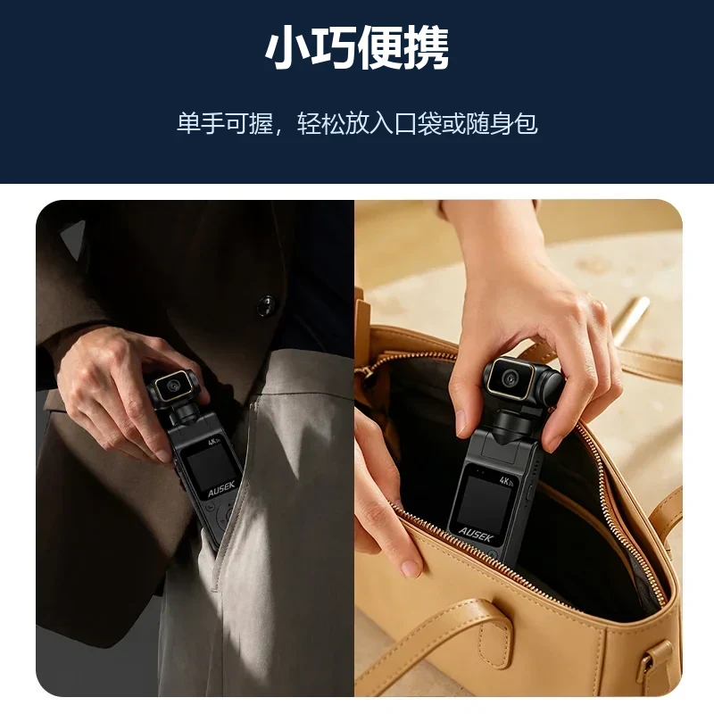 AT-J104便携相机随身收纳展示 AT-J104便携相机随身收纳展示