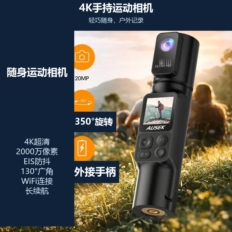 AT-M103DR旋转镜头和屏幕斜侧面展示
