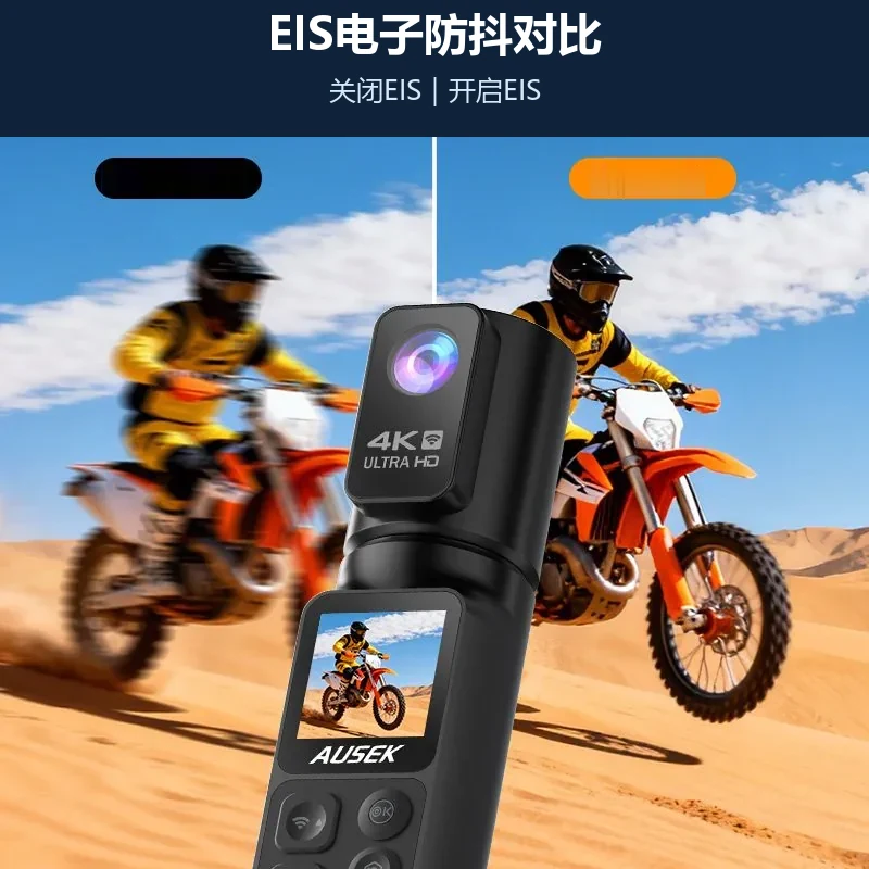 AT-M103DR便携机身侧面展示
