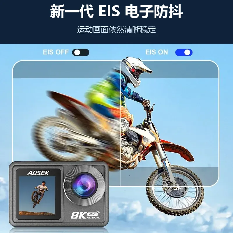 AT-M86运动相机EIS防抖及运动拍摄细节 AT-M86运动相机EIS防抖及运动拍摄细节