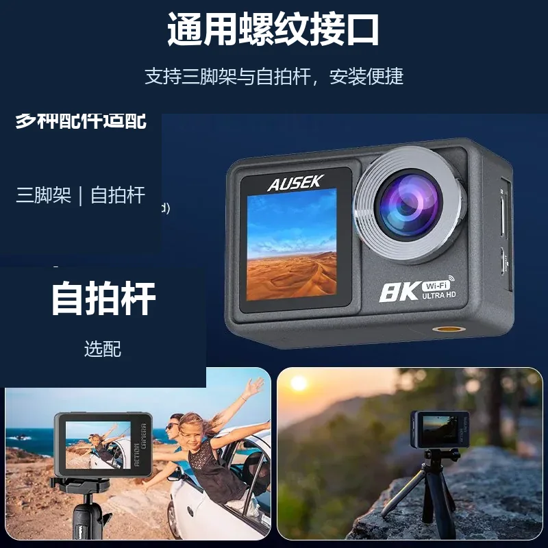 AT-M86运动相机底部螺孔安装说明 AT-M86运动相机底部螺孔安装说明