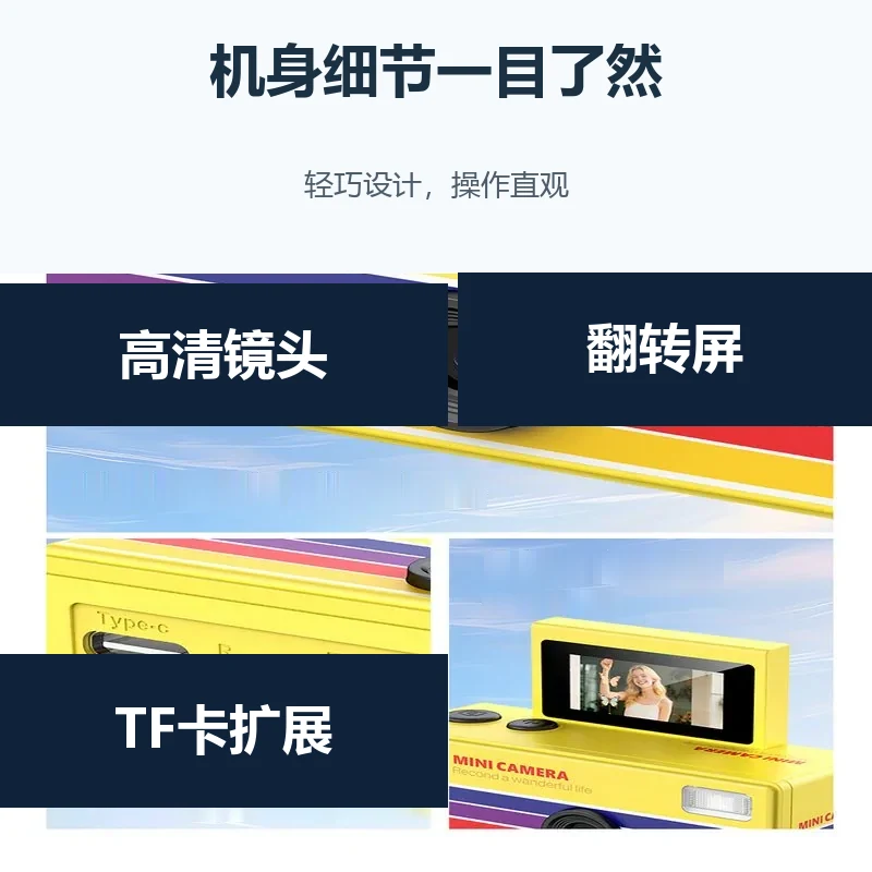 G62翻转屏迷你钥匙扣相机外观对比 G62翻转屏迷你钥匙扣相机外观对比