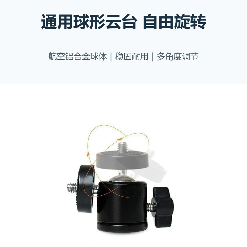 通用热靴迷你球形云台三脚架相机安装场景 通用热靴迷你球形云台三脚架相机安装场景