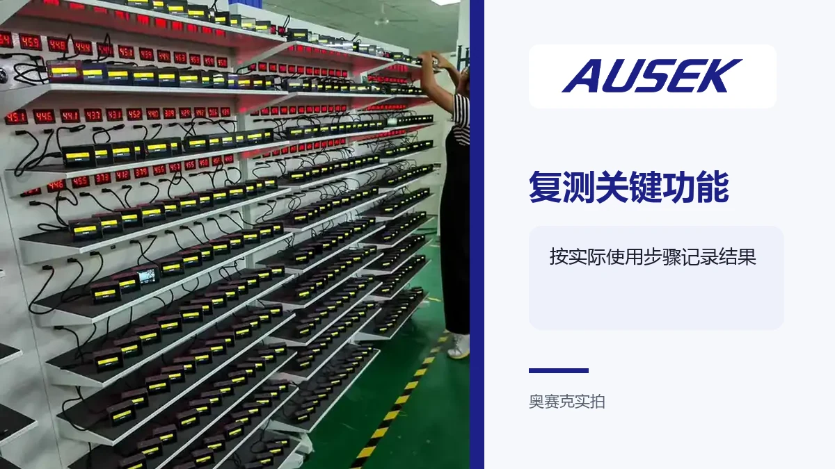 奥赛克测试区实拍,多台相机连接设备进行集中测试。