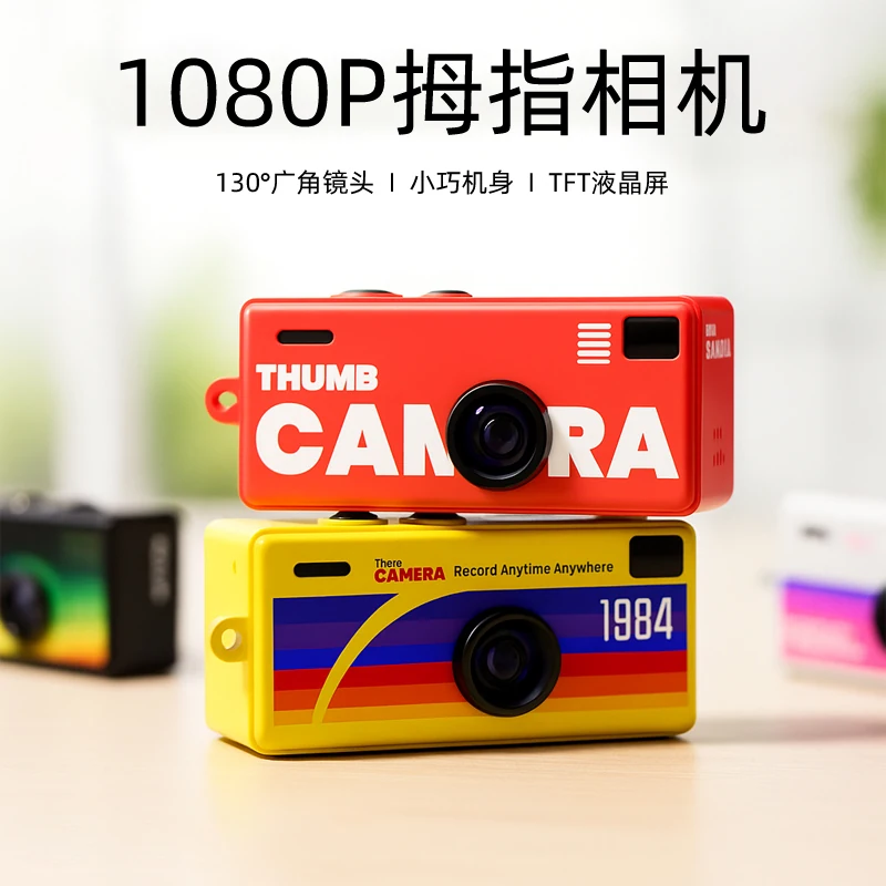 AC-G6红黄机身与1080P录像、130度广角和屏幕介绍 AC-G6红黄机身与1080P录像、130度广角和屏幕介绍