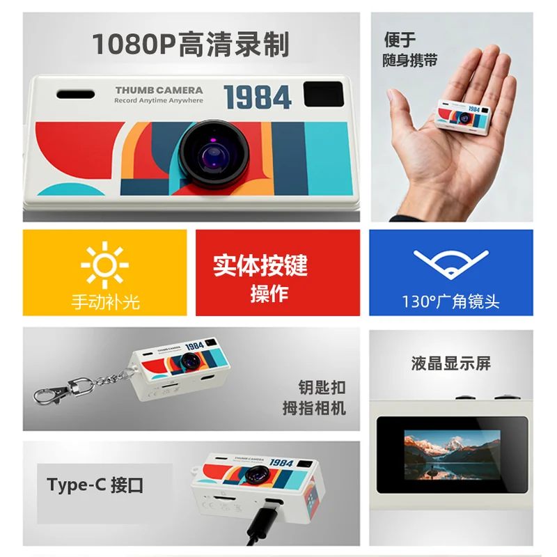 AC-G6机身、屏幕、钥匙扣与Type-C接口结构展示 AC-G6机身、屏幕、钥匙扣与Type-C接口结构展示