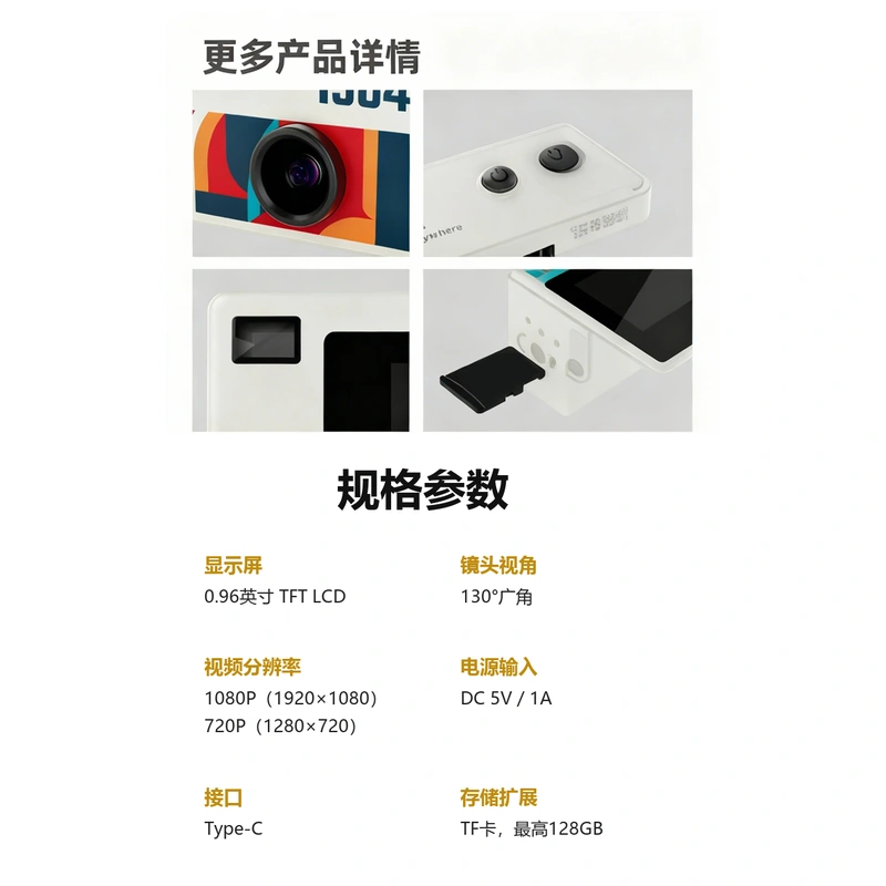 AC-G6镜头、按键、补光灯及TF卡槽结构展示 AC-G6镜头、按键、补光灯及TF卡槽结构展示
