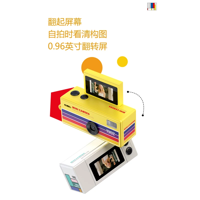 AC30黄色与白色机身翻转屏展示