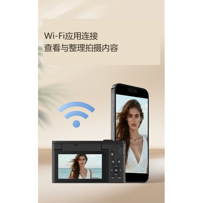 AC-WD610背面屏幕与手机连接展示